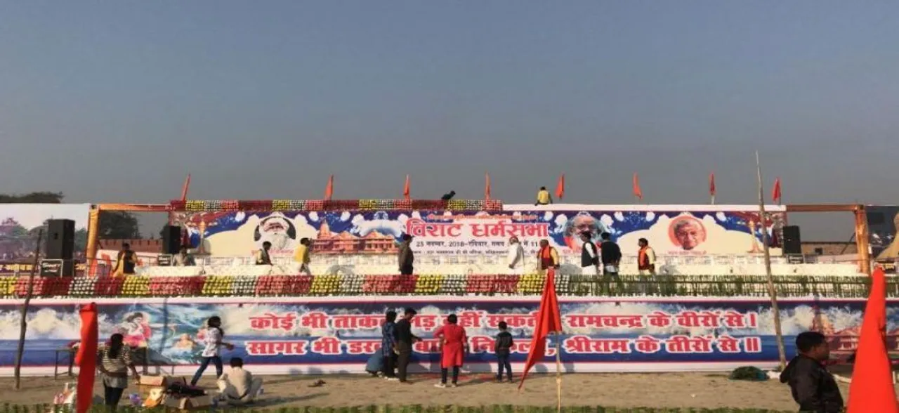 Ayodhya Dharma Sabha: VHP vows to build temple at Ram Janmabhoomi, rejects land-sharing formula
