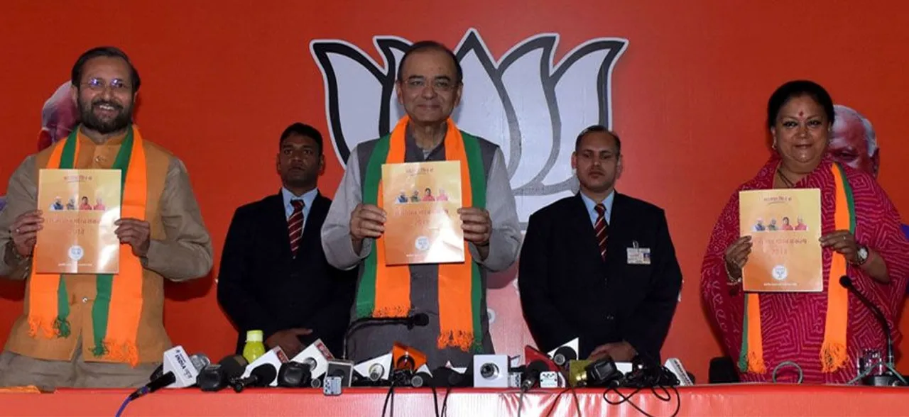 BJP releases manifesto for Rajasthan Assembly polls, promises 50 lakh jobs 