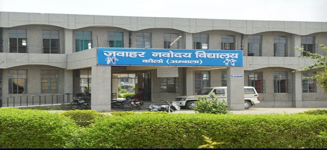 Jawahar Navodaya Vidyalaya 2018: Application date extended, details inside