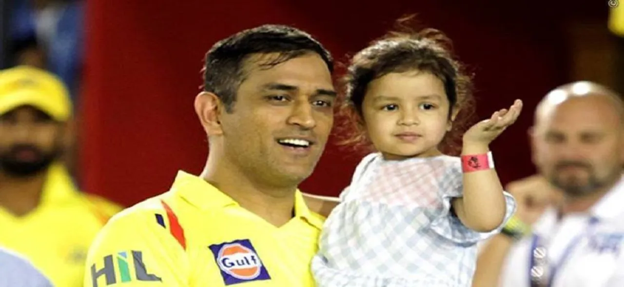 MS Dhoni hones his dancing skills with daughter Ziva, video breaks the internet