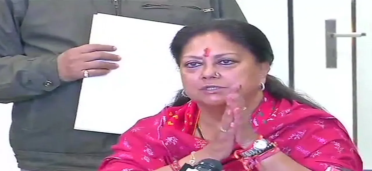 Rajasthan Election Result 2018: CM Vasudhara Raje resigns, says proud of development works done by her govt
