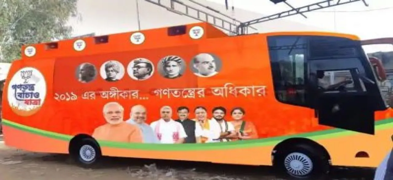 BJP holds law violation programmes in Bengal, protests TMC's refusal to allow Rath Yatra