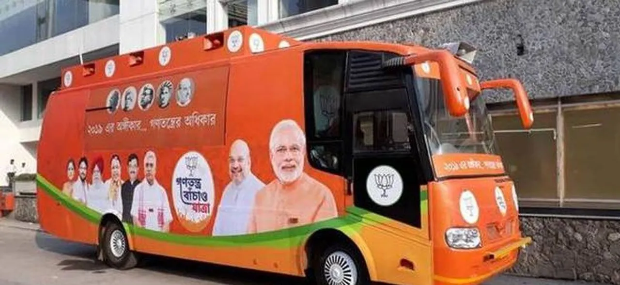 Calcutta High Court sets aside its single bench order allowing BJP rath yatra in West Bengal