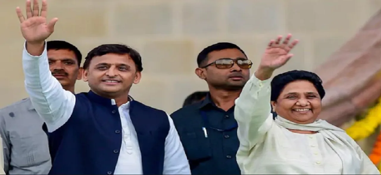 2019 Lok Sabha Elections: SP-BSP alliance may shatter of PM Modi's dream, find surveys
