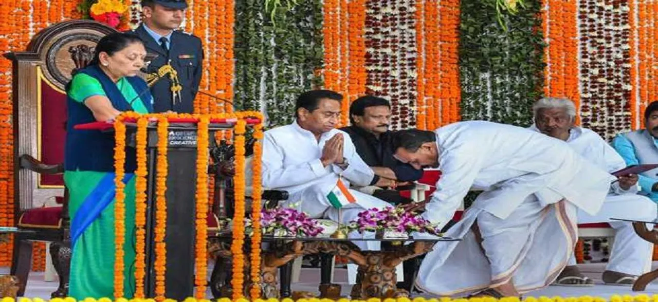 Madhya Pradesh: Two women among 28 ministers inducted in Kamal Nath's cabinet 