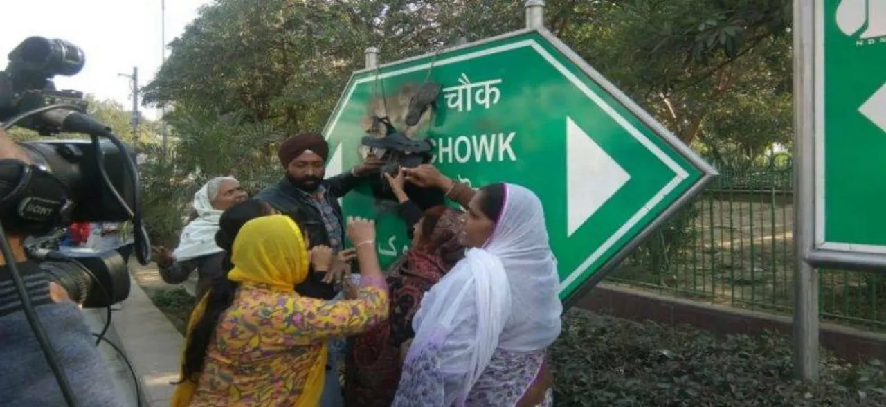 Rajiv Chowk signboard defaced with black ink in Connaught Place