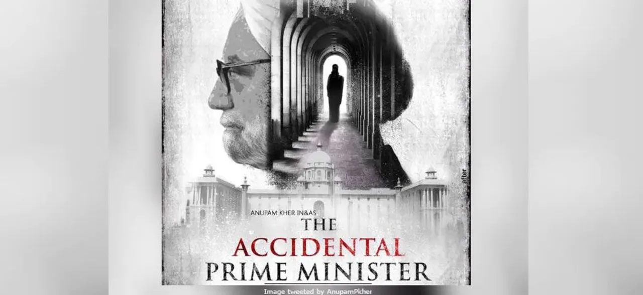 No, Kamal Nath government has not banned 'The Accidental Prime Minister' in Madhya Pradesh 