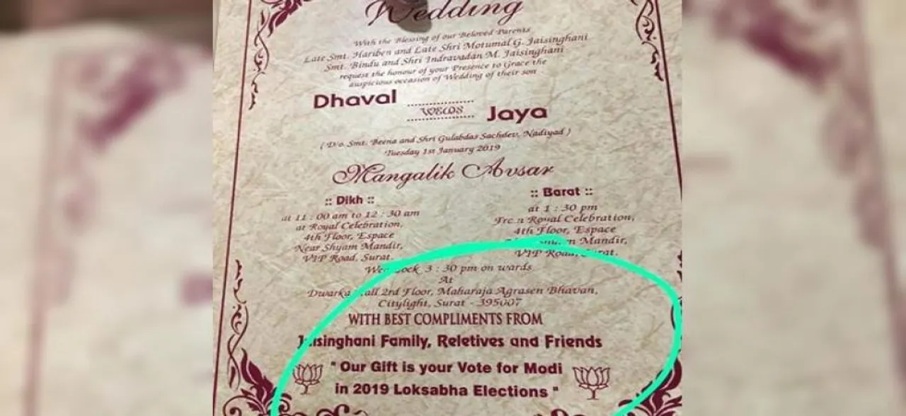 PM Modi's followers ask guests not to gift in wedding but instead vote for BJP in 2019 Lok Sabha Elections
