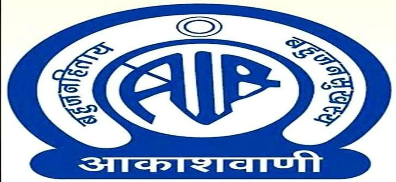  All India Radio to shut down its national channel, regional training academies in 5 cities to cut costs