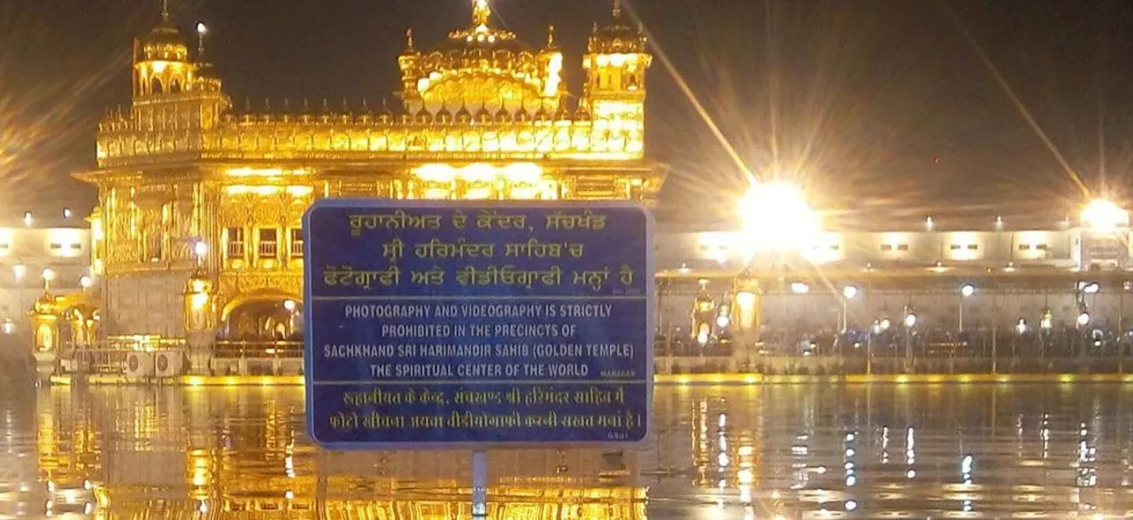 Taking photos, videos at Golden Temple banned by Shiromani Gurdwara Parbandhak Committee 