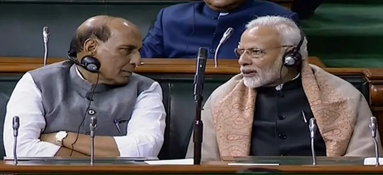Forward Quota Bill tabled in Rajya Sabha, Union Minister Gehlot calls it a 'historic day' 