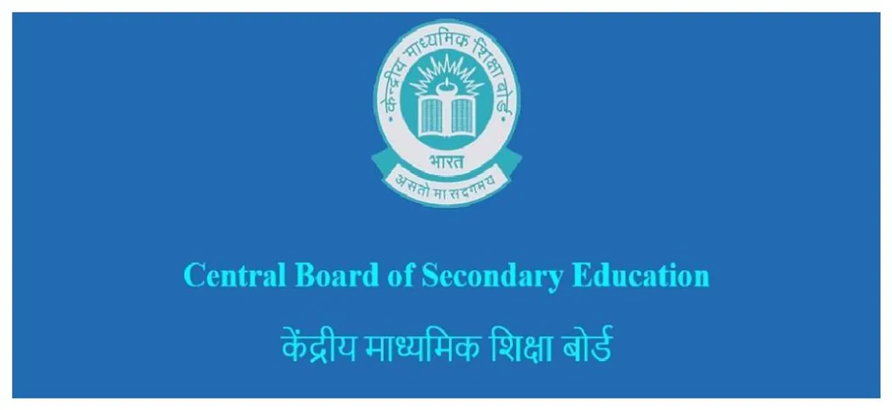 CBSE to introduce two levels of Maths exam for class 10 students in 2020