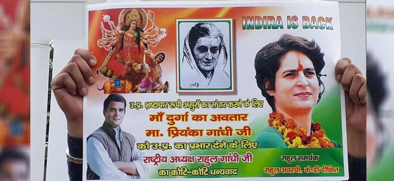 Priyanka Gandhi projected as Goddess Durga after being appointed as Congress general secretary 