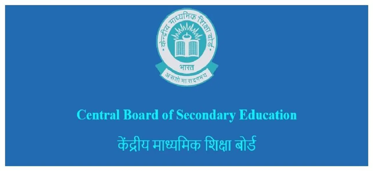 CBSE may introduce new compulsory Health Science course from April for classes 9-12
