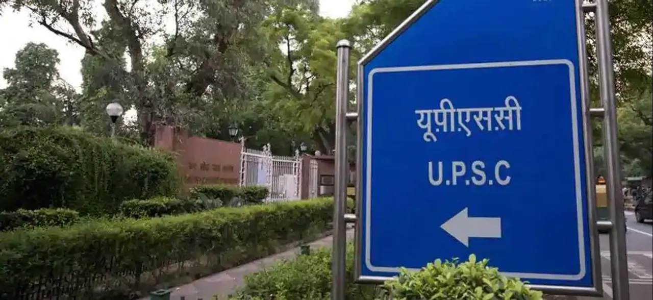 UPSC releases CMS 2018 answer keys @upsc.gov.in, details here