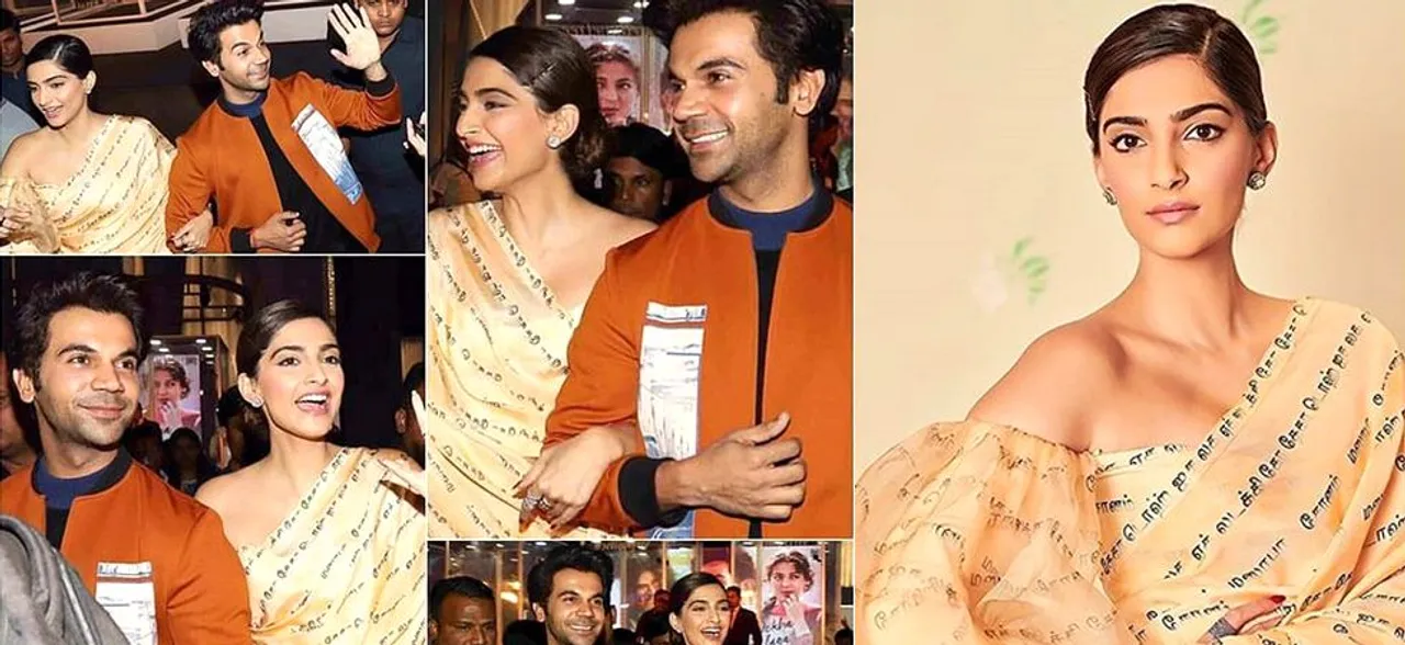  Sonam Kapoor, Rajkumar Rao and others grace the special screening of  Ek Ladki Ko Dekha Toh Aisa Laga