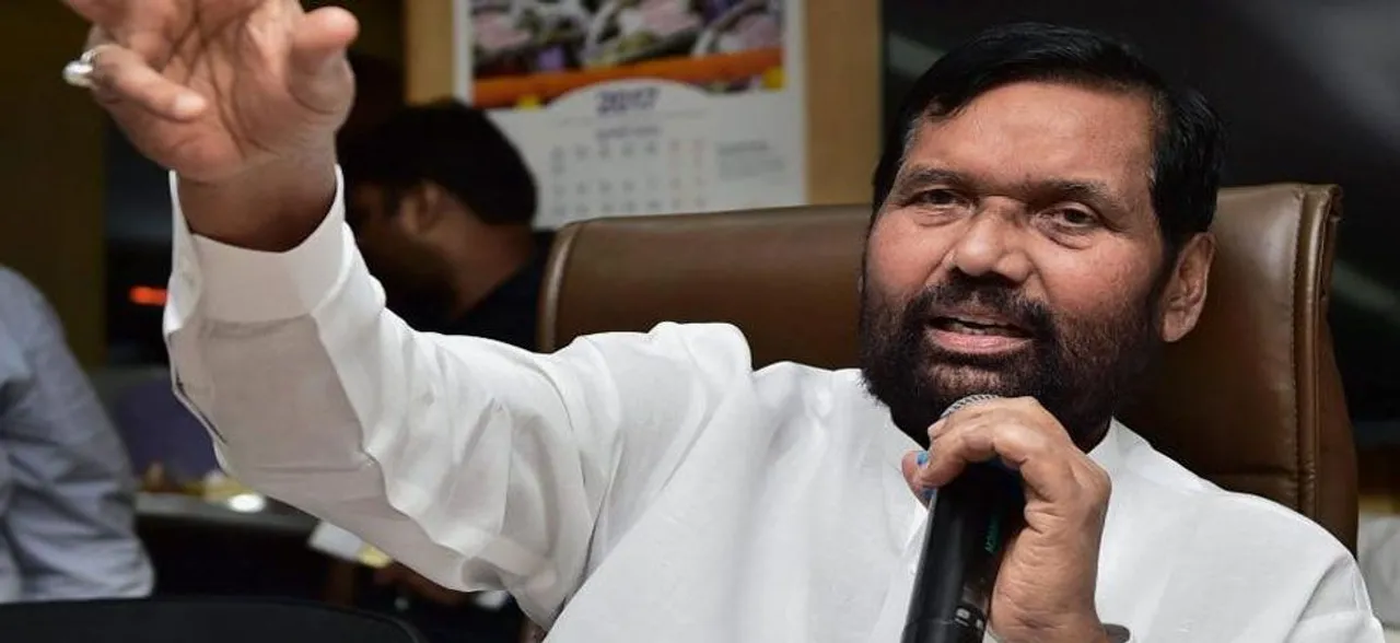 Budget 2019 is government second surgical strike: Ram Vilas Paswan