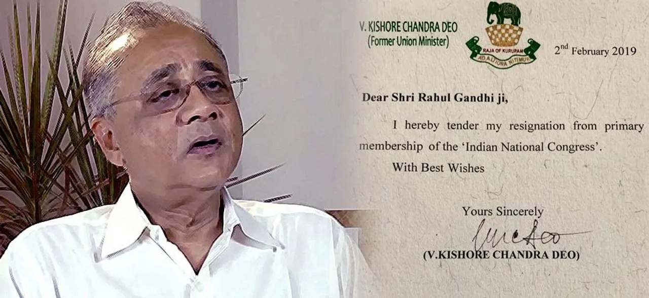 Former Union minister Kishore Chandra Deo resigns from Congress, says party in 'coma' in Andhra Pradesh