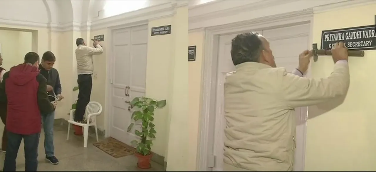 Priyanka Gandhiâ€™s nameplate at Congress Headquarters mark party's new beginning 