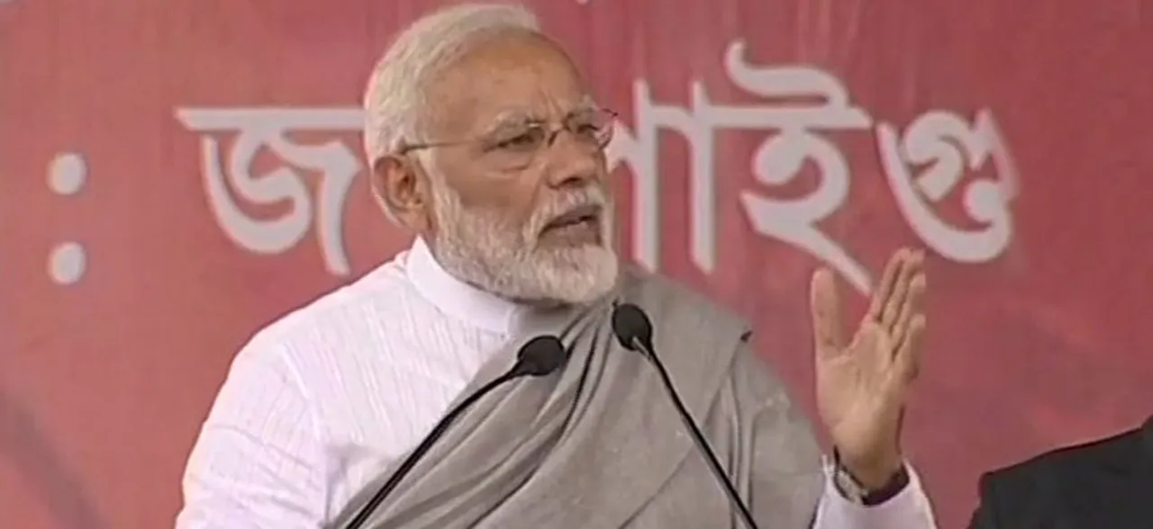 PM Modi slams Mamata Banerjee in Jalpaiguri over her dharna, says people not scared of violence created by 'Didi'