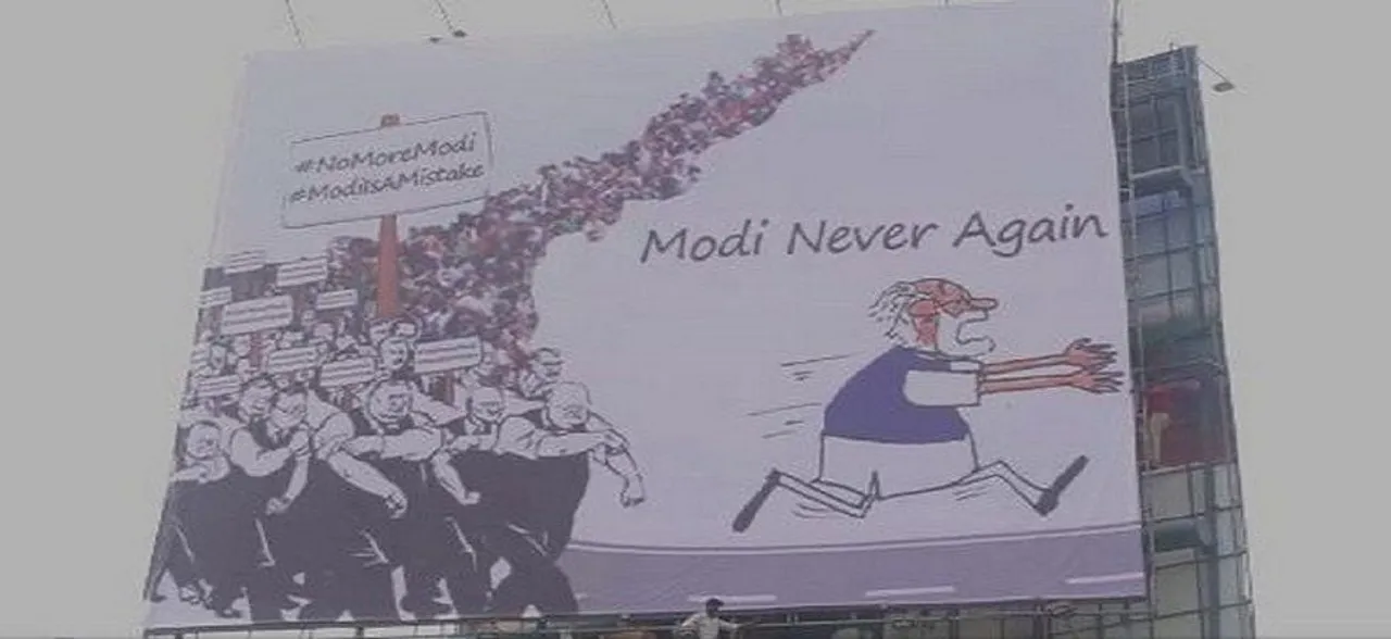 PM Modi's Mission South: To address rallies in Andhra, Tamil Nadu, Karnataka today