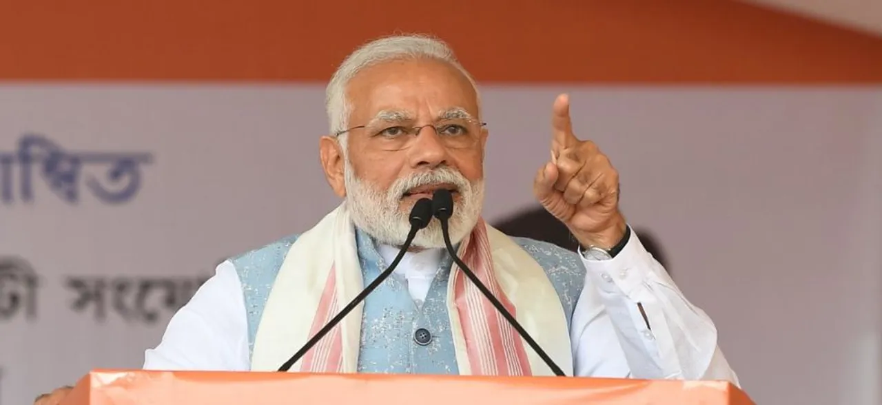 Happy Promise Day, Narendra Modi ji! AAP takes a dig at BJP's 'acche din' 
