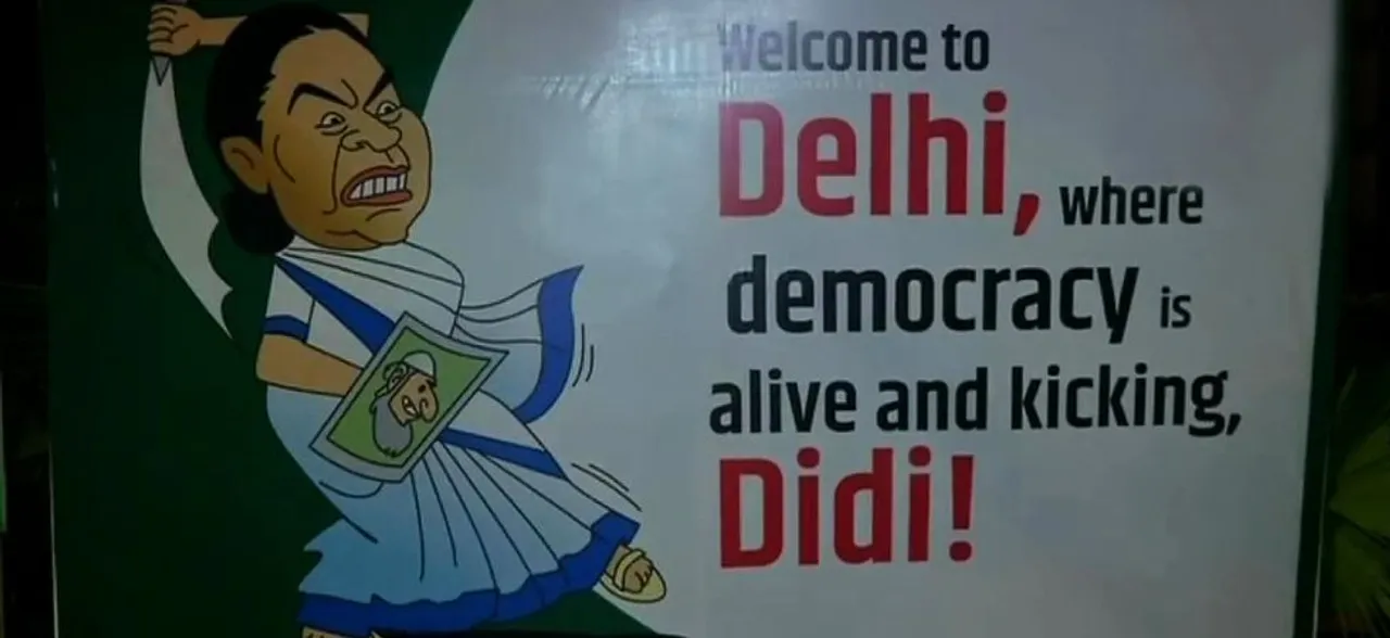 Ahead of Oppositionâ€™s mega Jantar Mantar rally, poster war plays out on Delhi streets