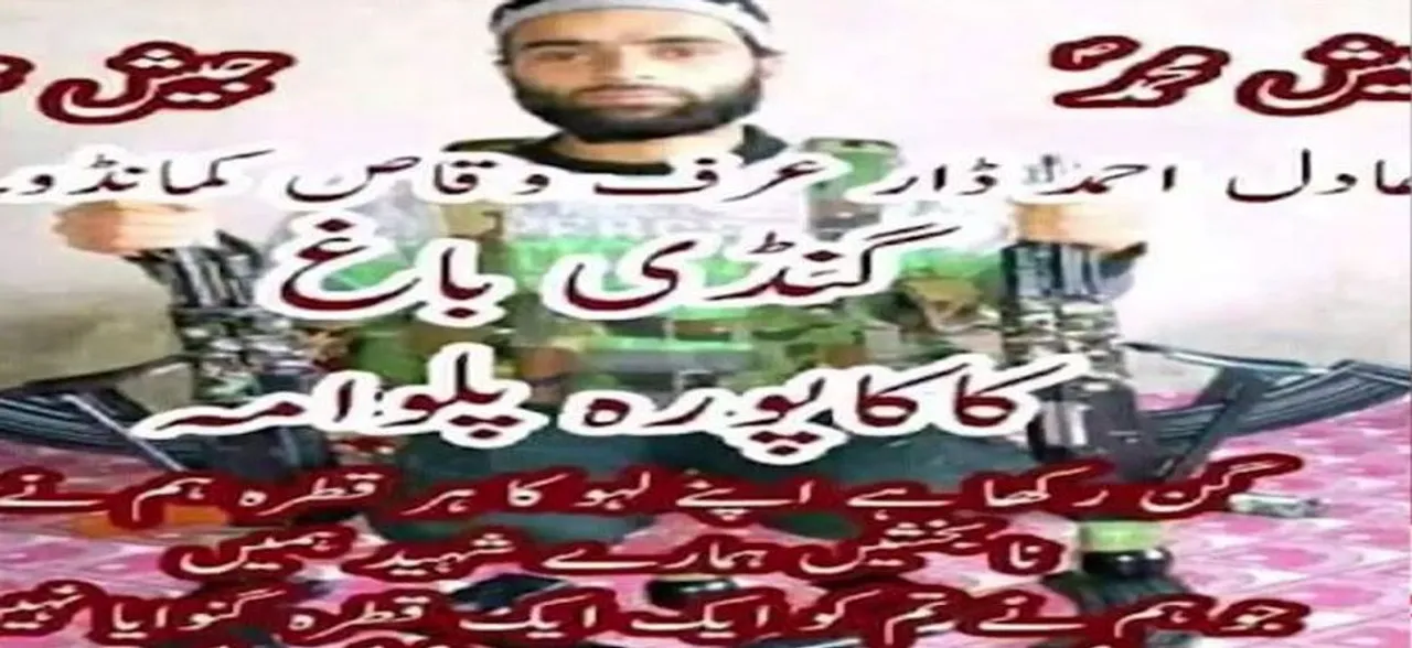Pulwama blast: Jaish-e-Mohammed terrorist Aadil Ahmad behind attack 