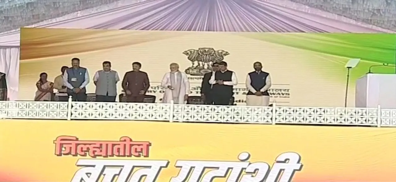 PM Modi in Maharashtra: Security forces have been given full freedom to punish terror organisations