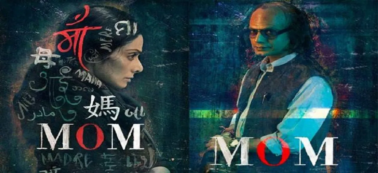 Zee Studios to release legendary actor late Srideviâ€™s MOM in China