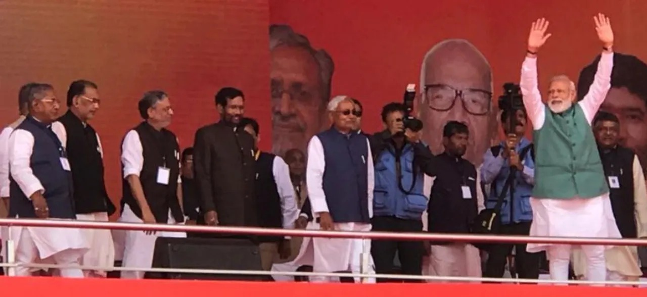 At Bihar rally, PM Modi takes a swipe at Opposition, says 'don't worry, your chowkidar is fully alert'