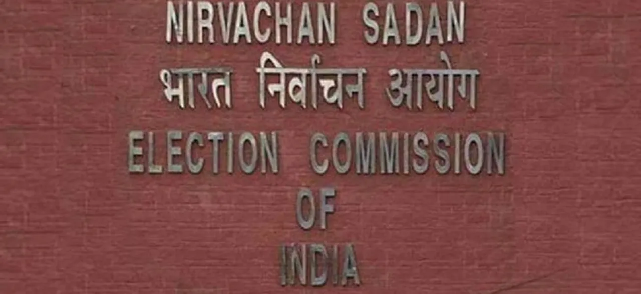 Election Commission press conference at 5 pm, likely to announce Lok Sabha polls dates