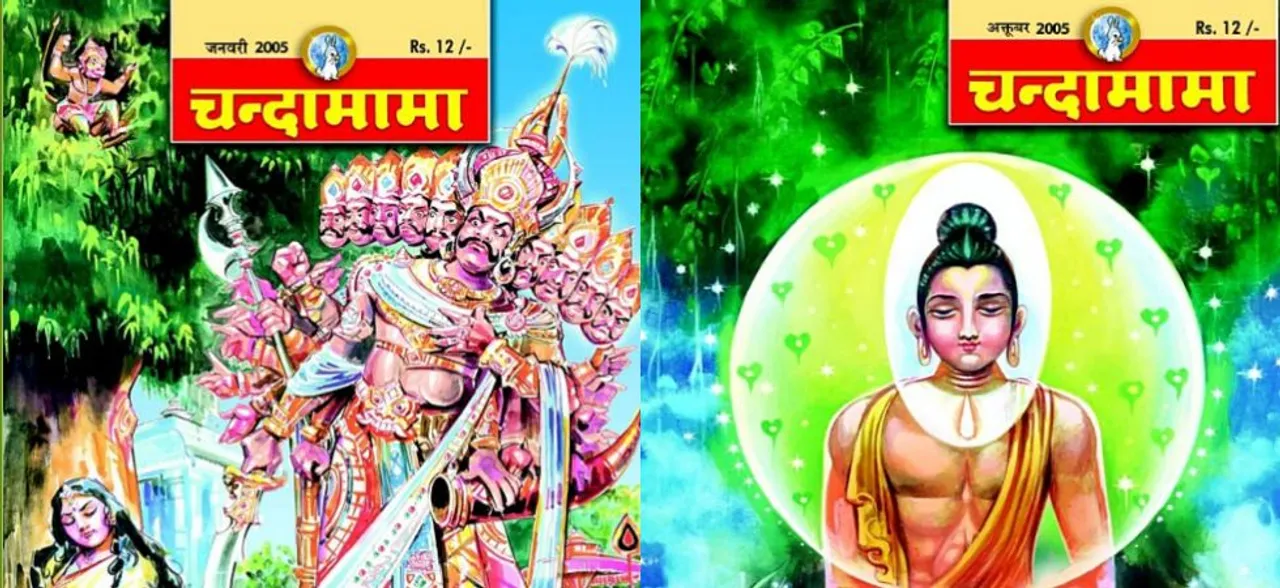 Remember Chandamama? Iconic children's magazine is in dock for alleged Swiss bank stash