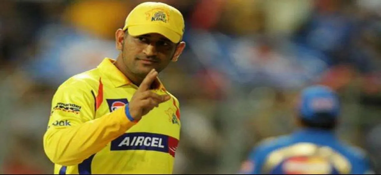 THIS is what Mahendra Singh Dhoni has to say on spot-fixing