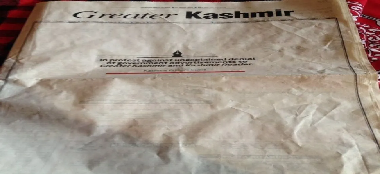 Newspapers run blank front pages in Kashmir to protest 'denial' of government ads to 2 dailies