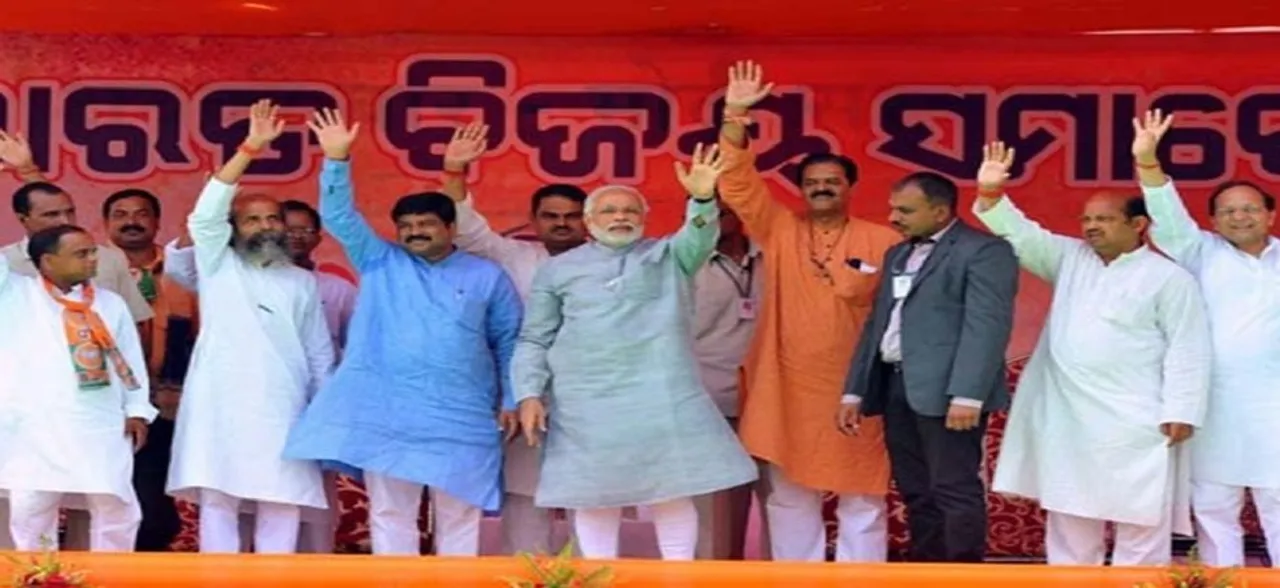 Odisha Police draws up foolproof security plans as PM Modi, Rahul Gandhi to visit soon