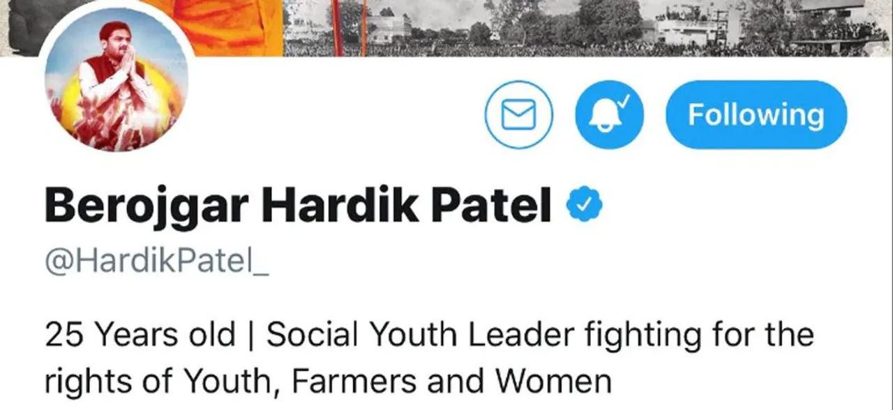 â€˜Berojgarâ€™ Hardik Patel: Congress leader's dig at PM Modiâ€™s â€˜Main Bhi Chowkidarâ€™ campaign