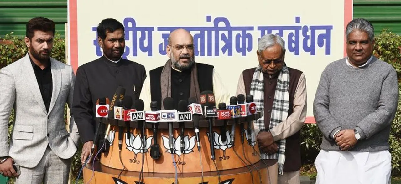 Lok Sabha Elections 2019 | Here is complete list of NDA candidates in Bihar