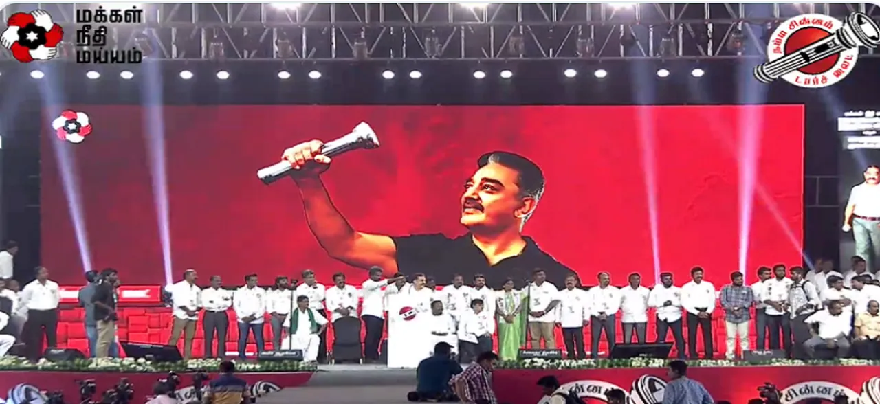 Kamal Haasan releases manifesto, promises 50 lakh jobs, equal wages for men, women labourers 
