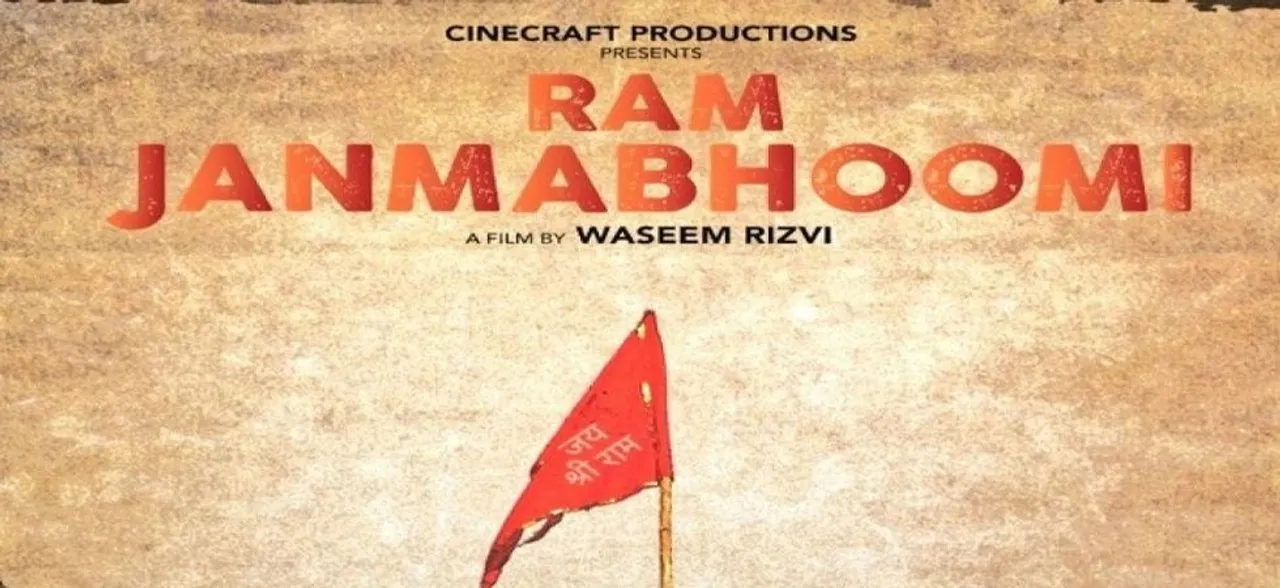 Ram Ki Janmabhoomi: After Supreme Court, Delhi High Court refuses to stall film's release