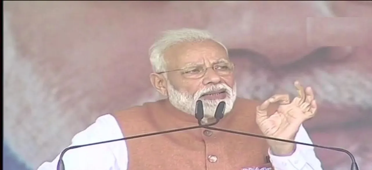 PM Modi hits out at UP grand alliance with 'Sarab' jibe, Oppn comes up with 'Sharab' rejoinder
