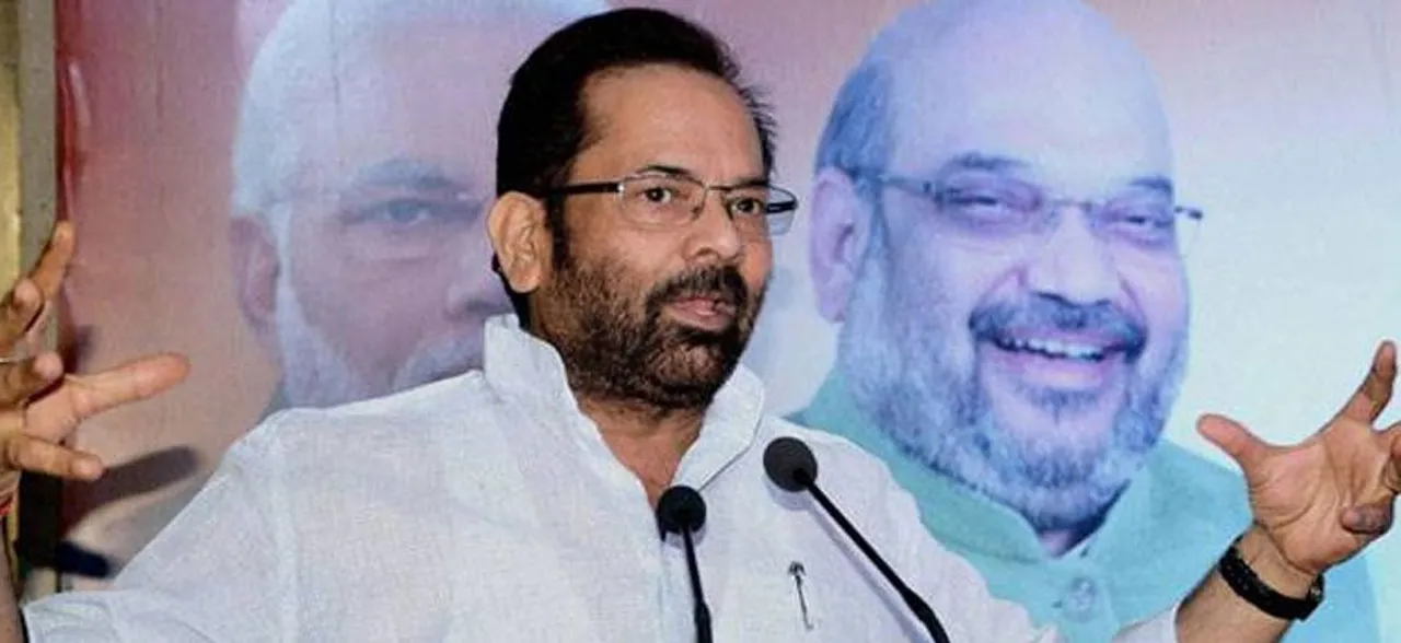Congress threatening institutions: BJP on Rahul Gandhi's NITI Aayog remarks