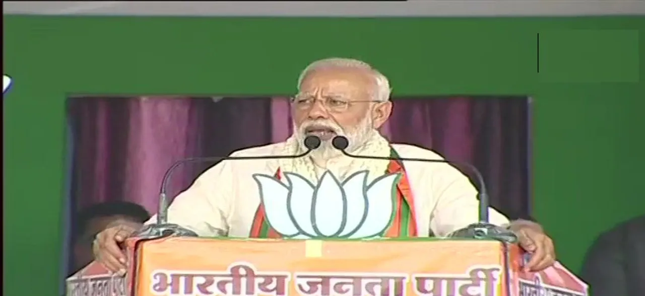 Congress labelled peace-loving Hindu society as terrorists, says PM Modi in Maharashtra