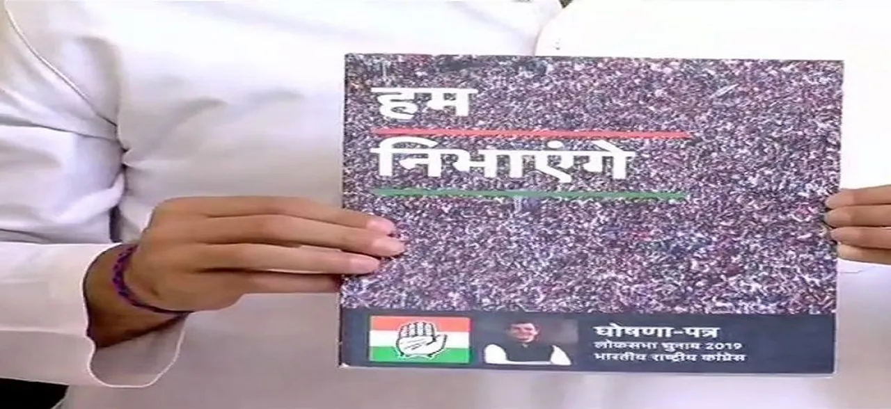 â€˜Marrying wealth and welfareâ€™, Key takeaways from Congress manifesto for Lok Sabha Elections 2019