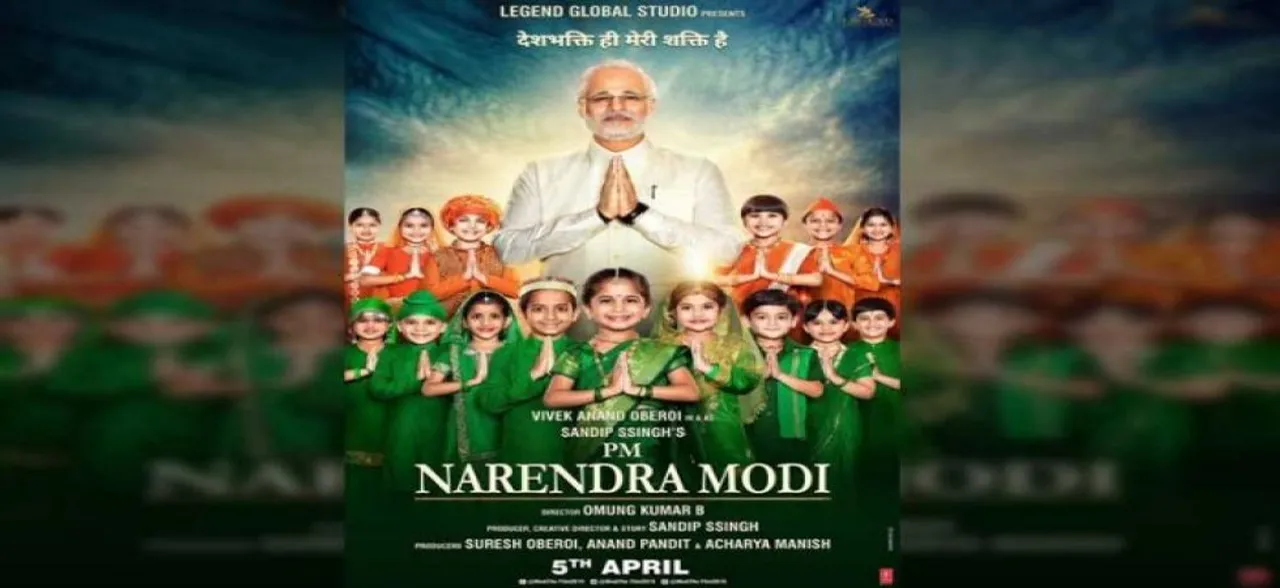 PM Modi biopic: EC to take final call today, Supreme Court to hear Congress' plea on April 8