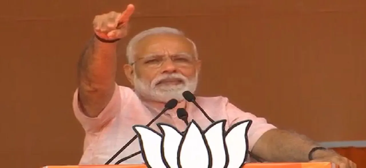 PM Modi in Amroha: 'Bua and Babua' governments released terror accused, were kind to them