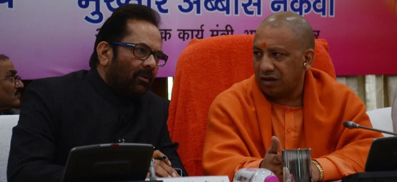 Congress asks EC to take 'decisive' action against Yogi, Naqvi for 'Modi ki Army' comment