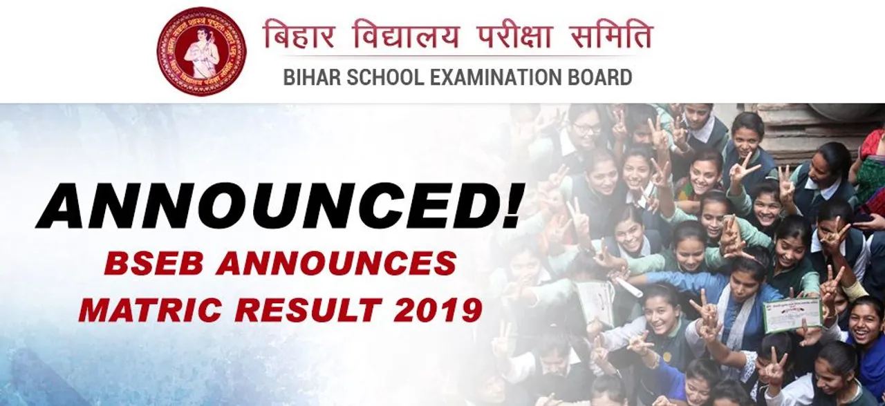 Bihar Board Result: BSEB Matric (10th) Result 2019 declared, Sawan Raj Bharti tops