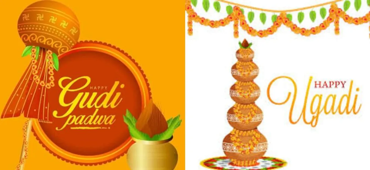 Gudi Padwa and Ugadi 2019: Whatsapp, SMS wishes for your loved ones this new year 