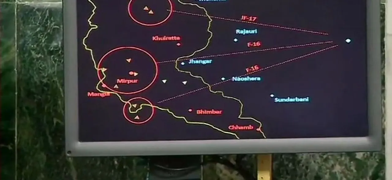 IAF releases radar image of MIG 21 Bison shooting down Pakistan's F-16 aircraft